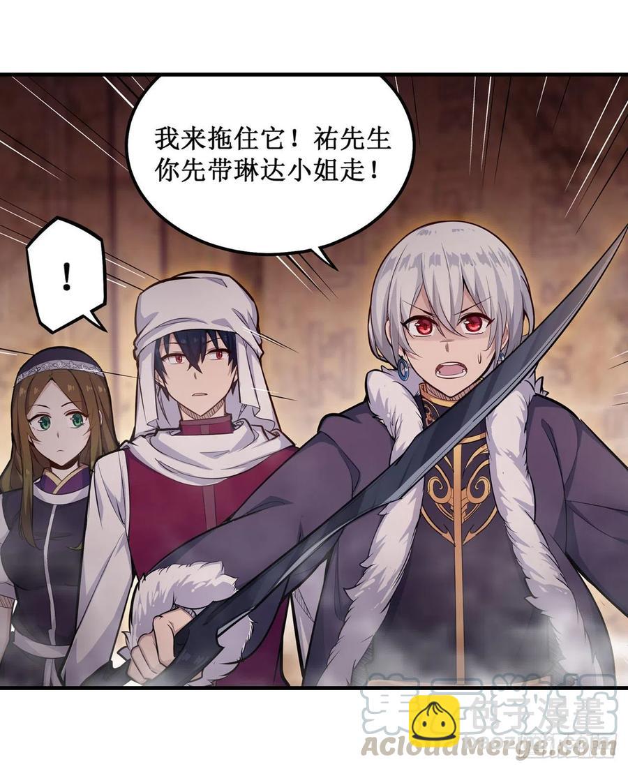 第156话 三对三30