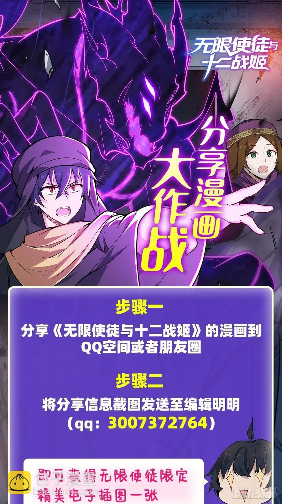第156话 三对三37