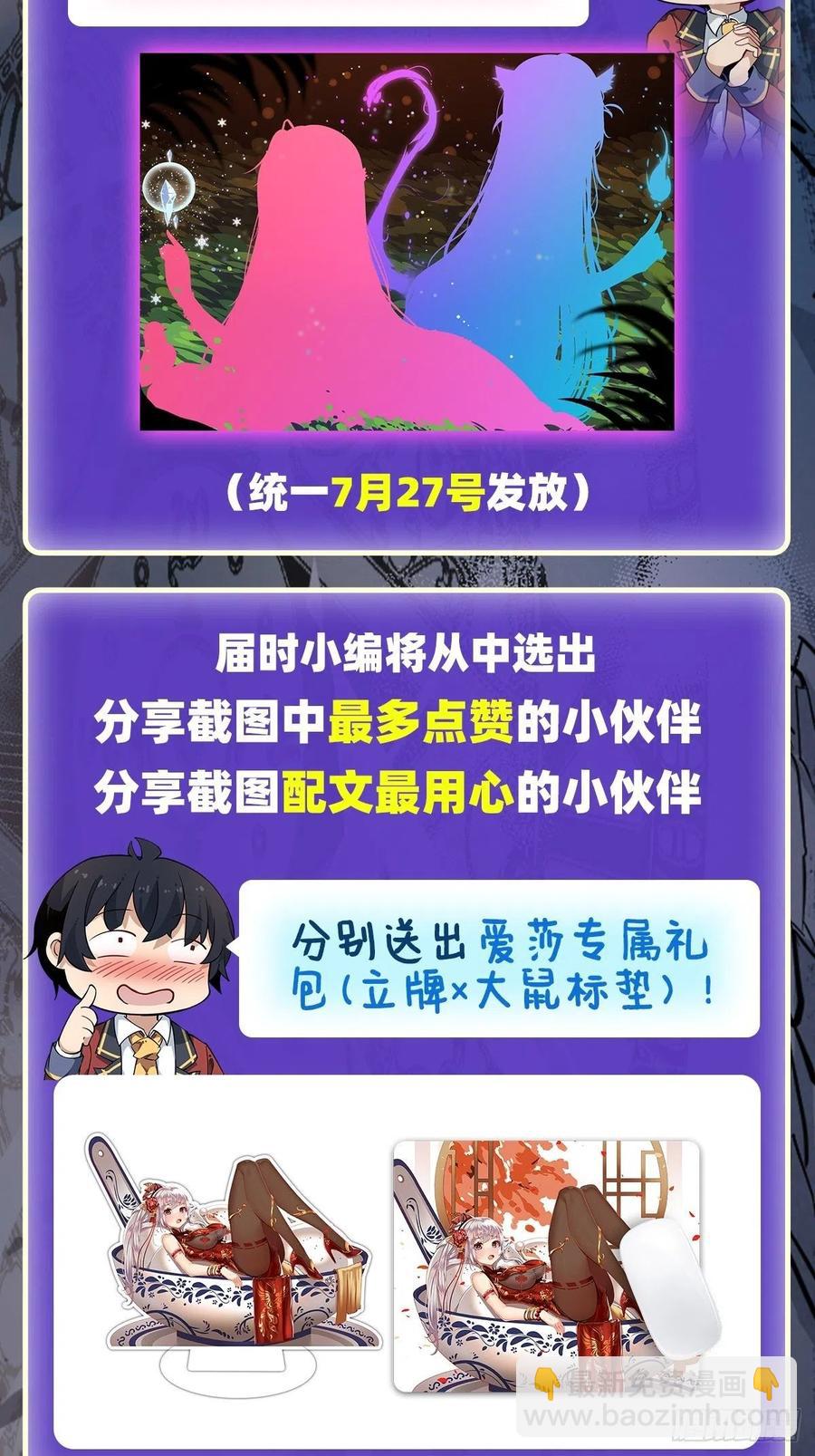 第156话 三对三38