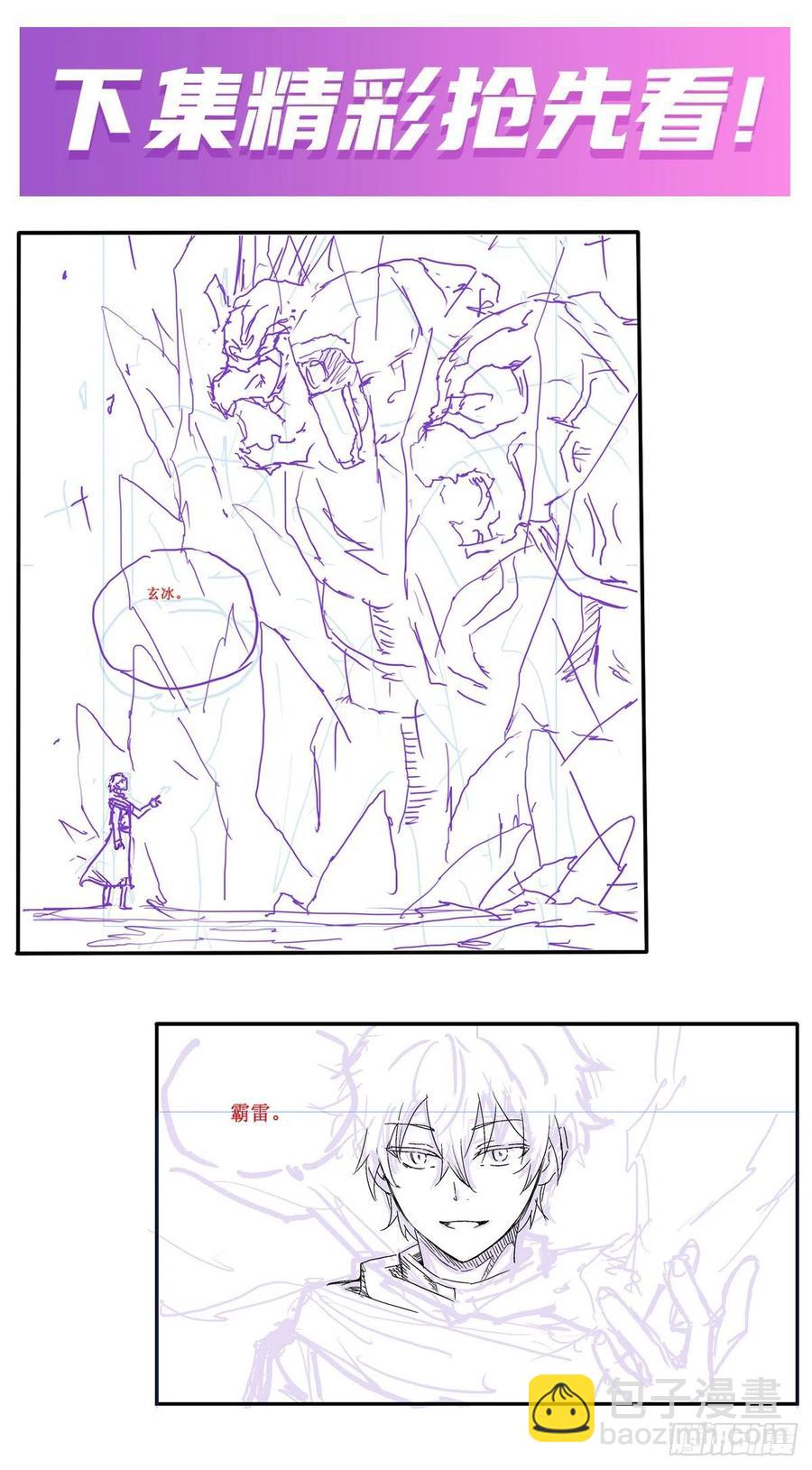 第156话 三对三40