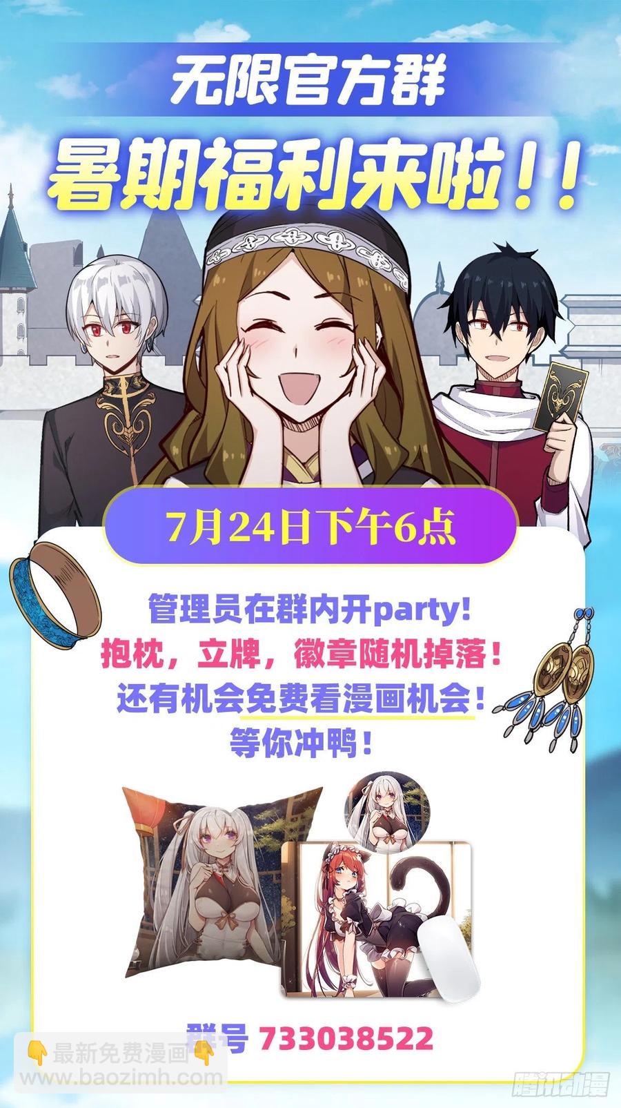第156话 三对三41