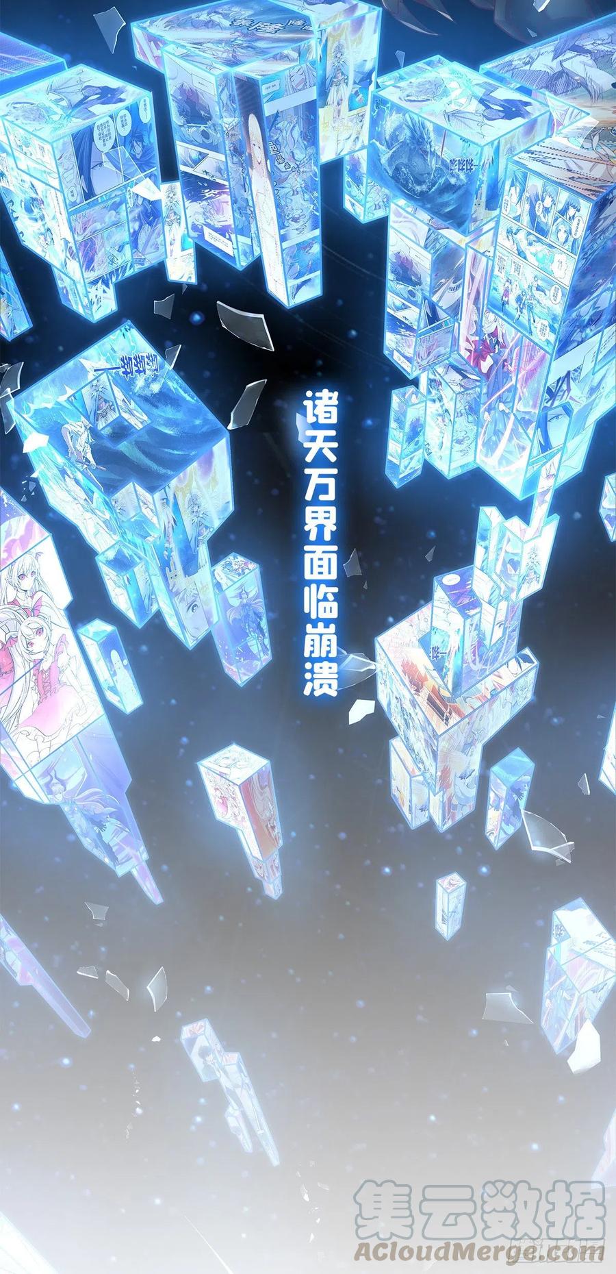 第156话 三对三42