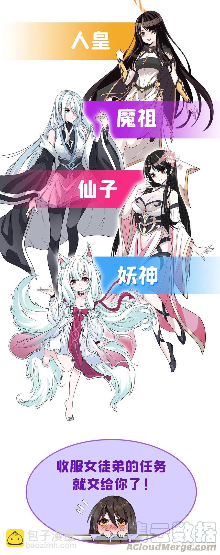 第156话 三对三45