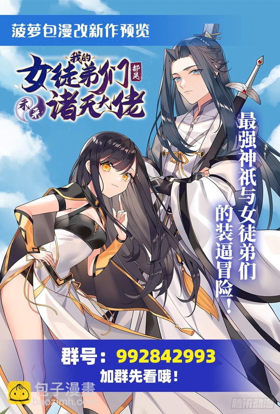 第156话 三对三46