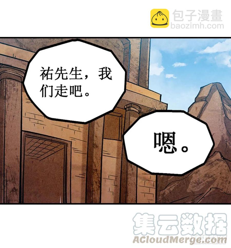 第156话 三对三6