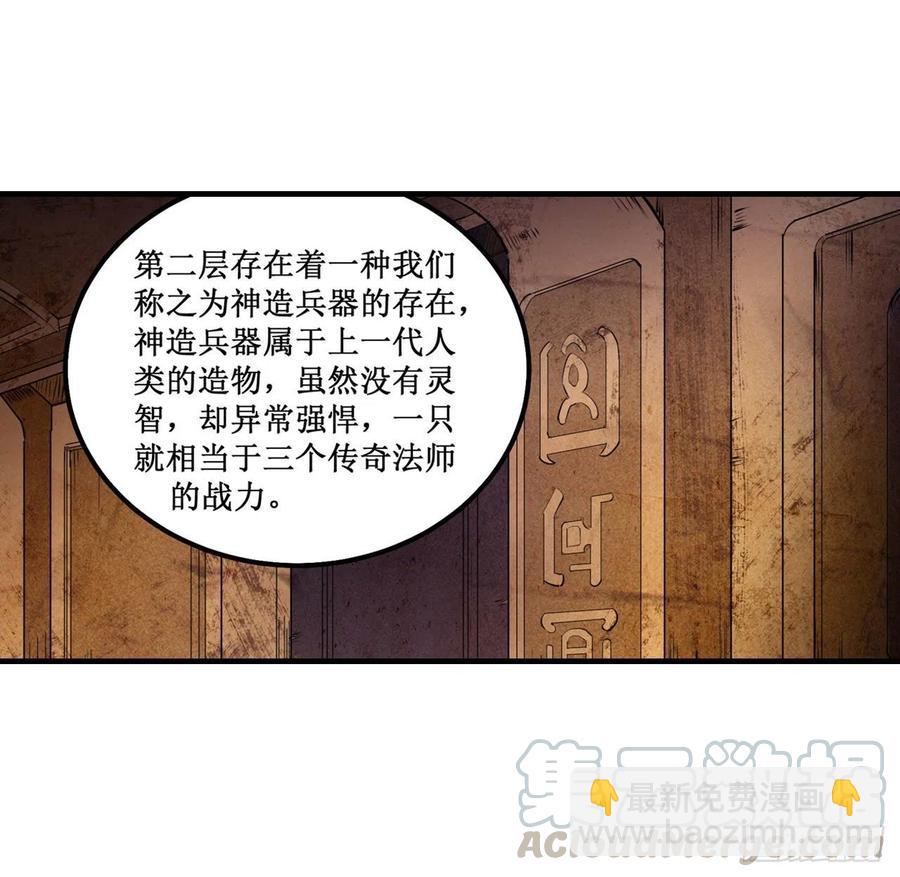 第156话 三对三9