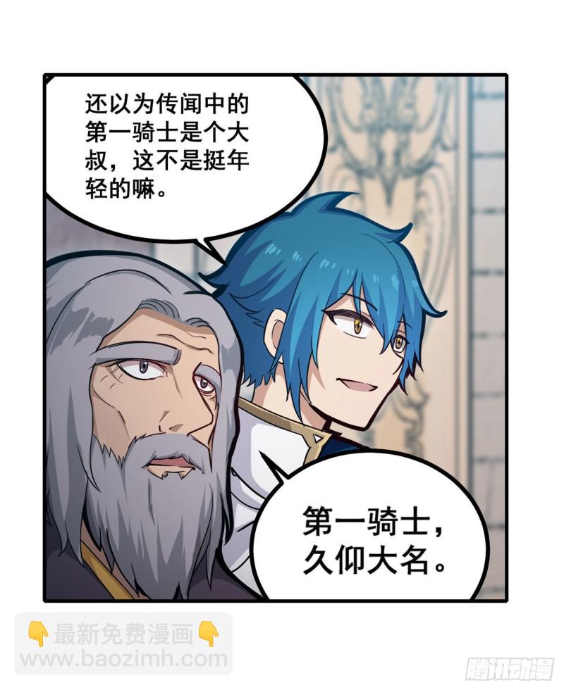 第159话 军令状30