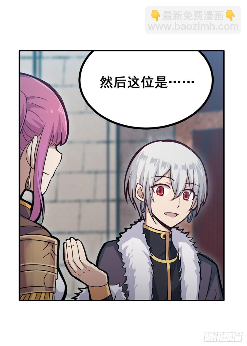 第159话 军令状31