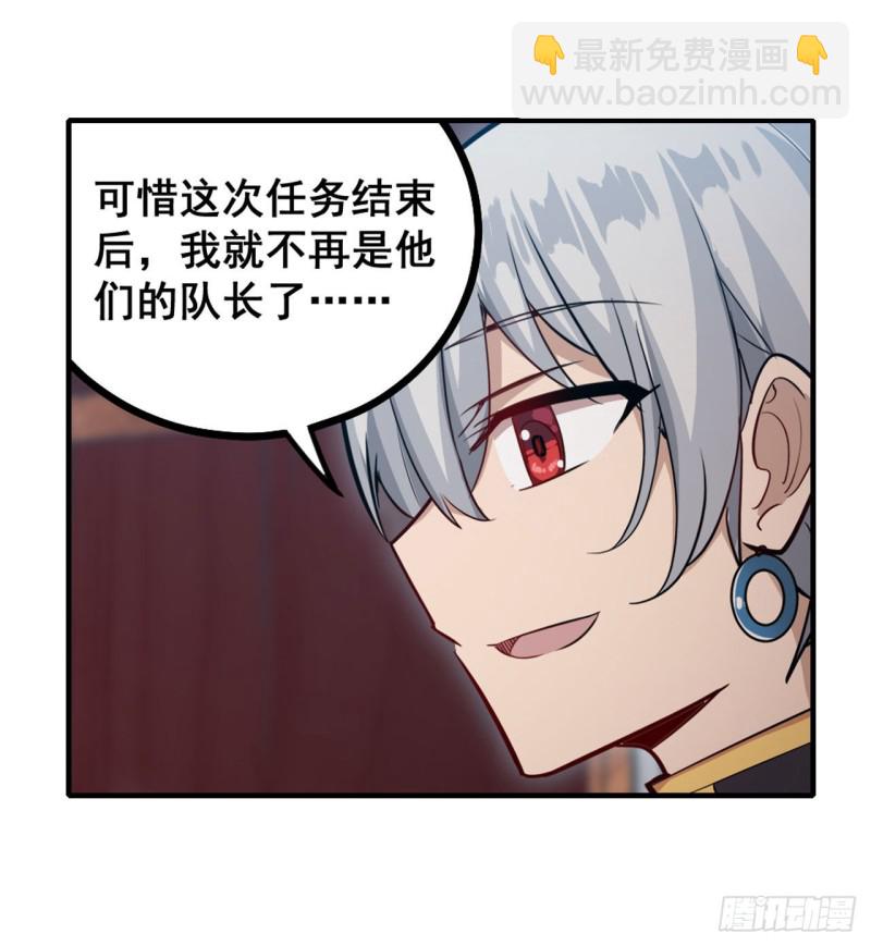 第159话 军令状36