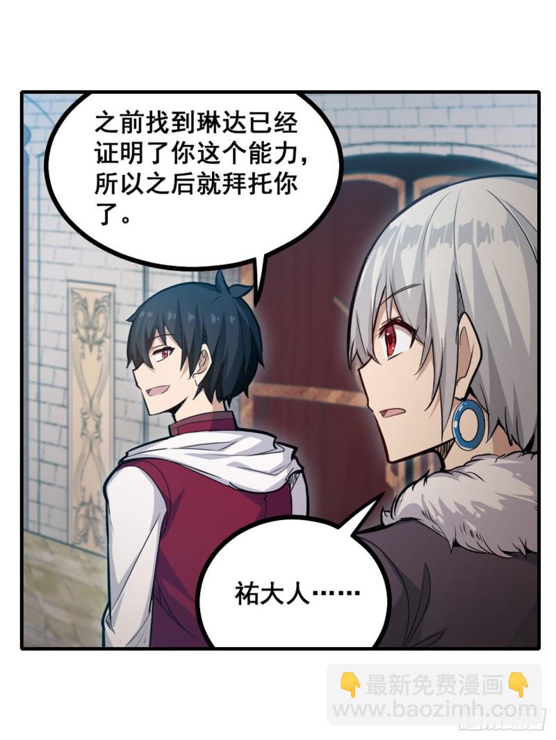 第159话 军令状40