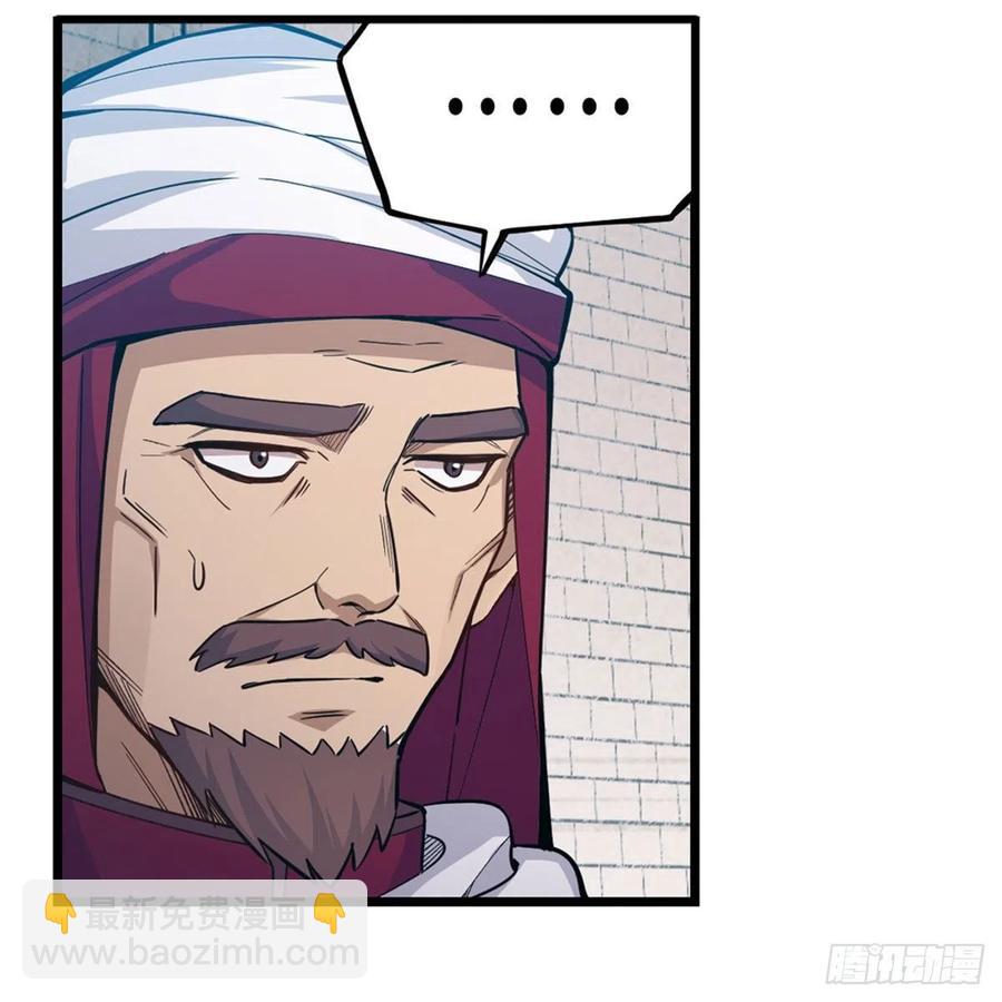 第167话 化作利刃26