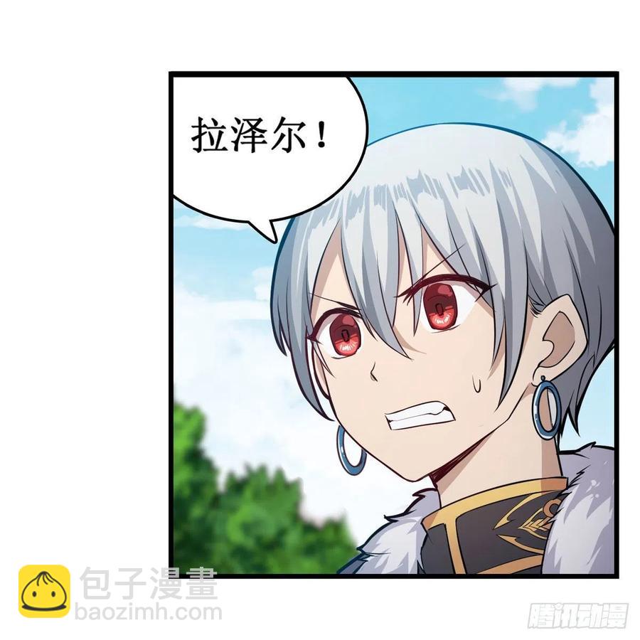 第167话 化作利刃31