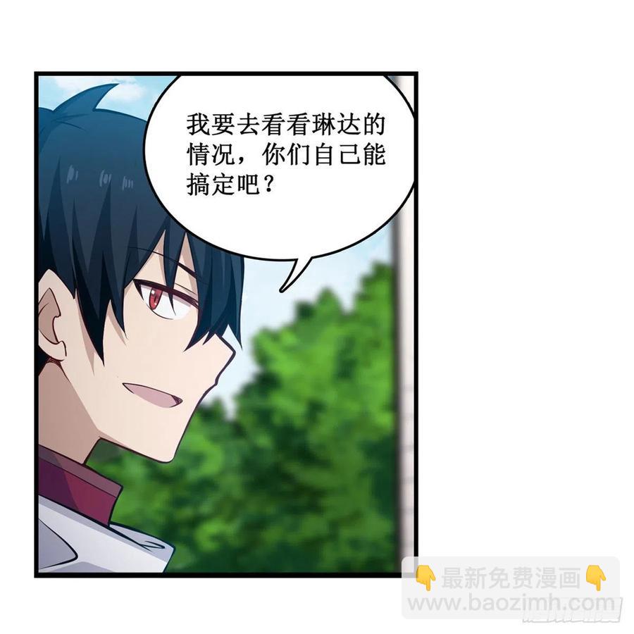 第167话 化作利刃34
