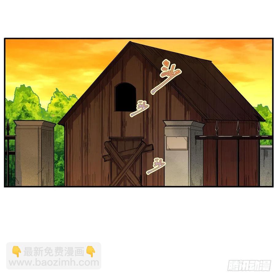 第167话 化作利刃46