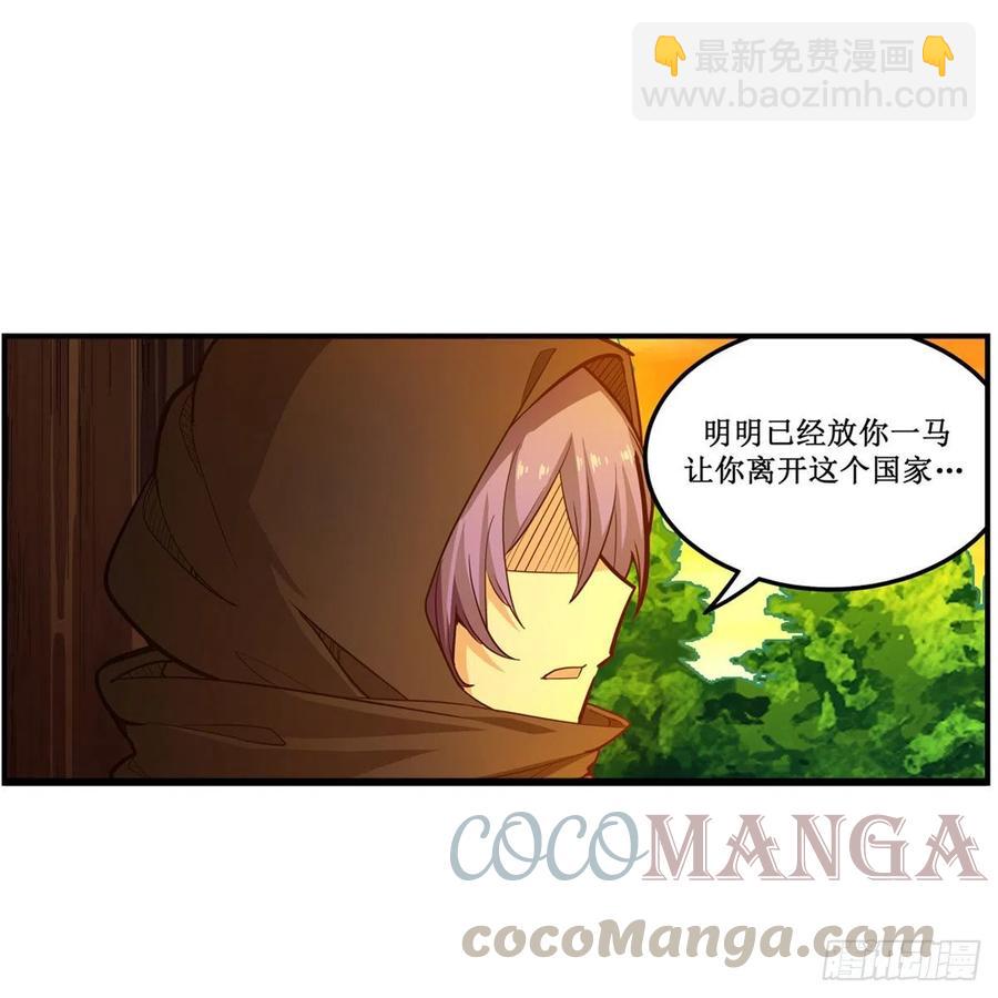 第167话 化作利刃48