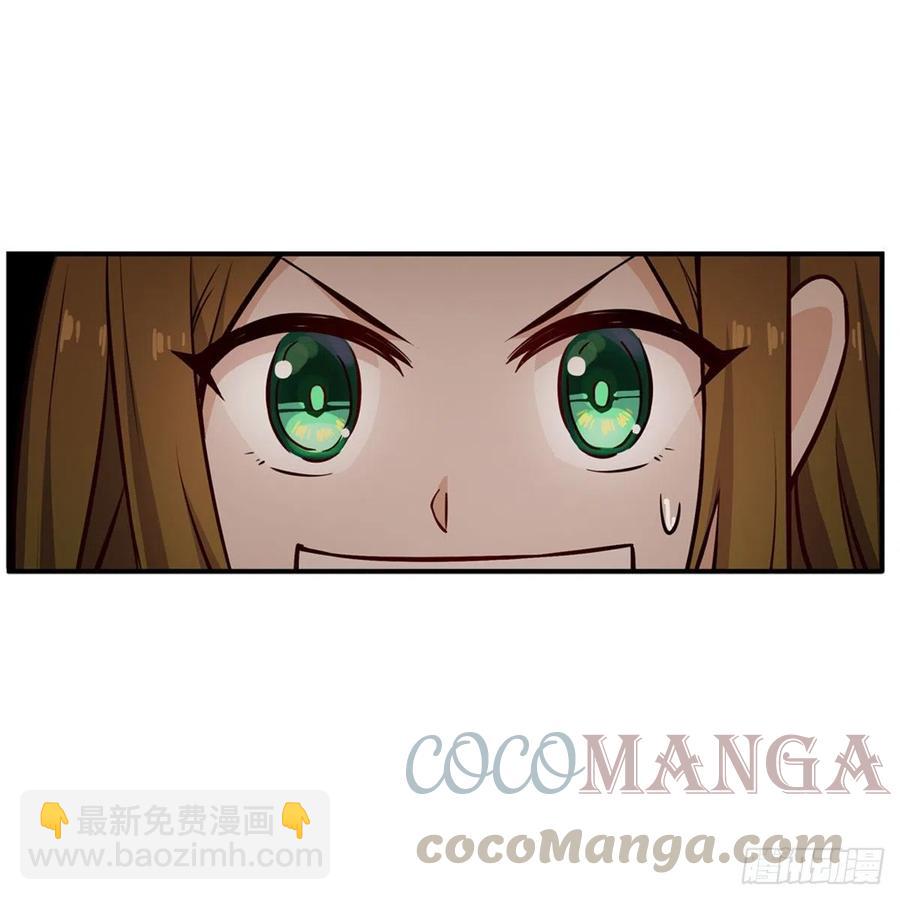 第167话 化作利刃55