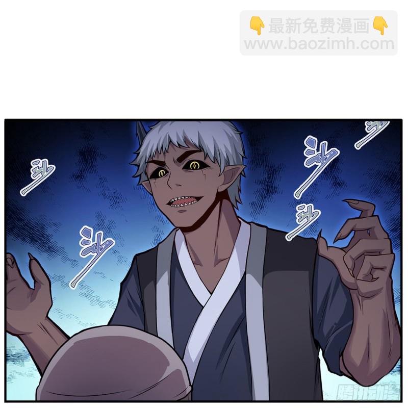 第180话 炼成阵11