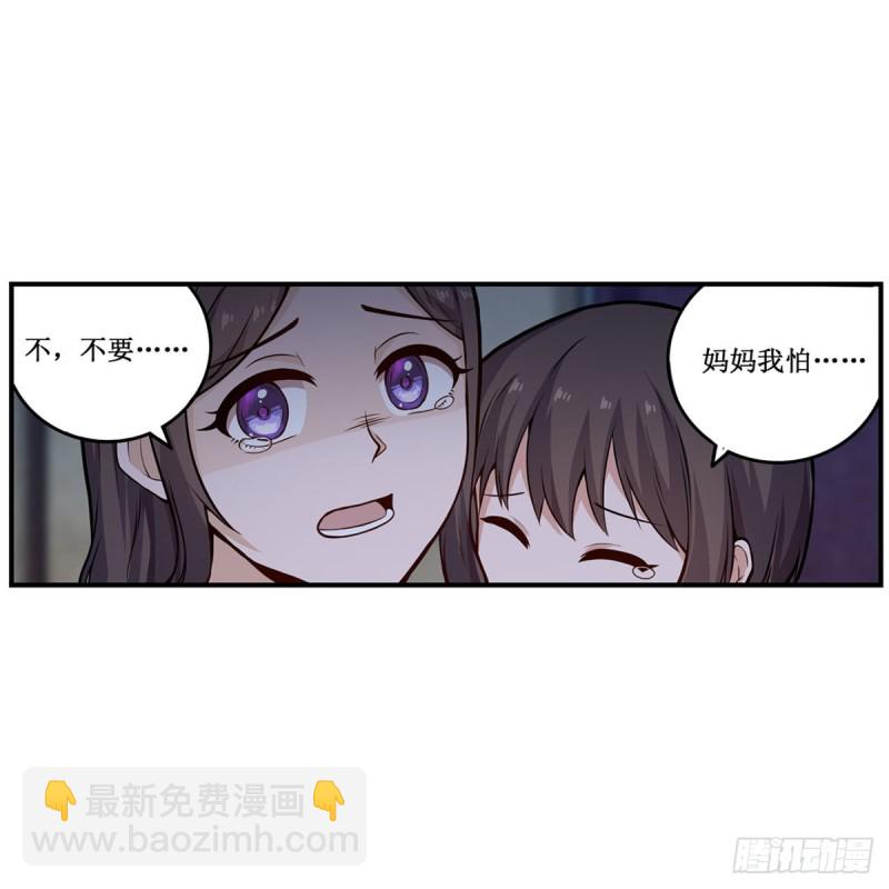 第180话 炼成阵12