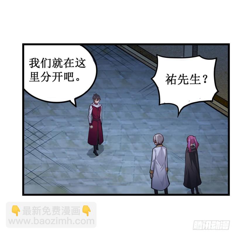 第180话 炼成阵28