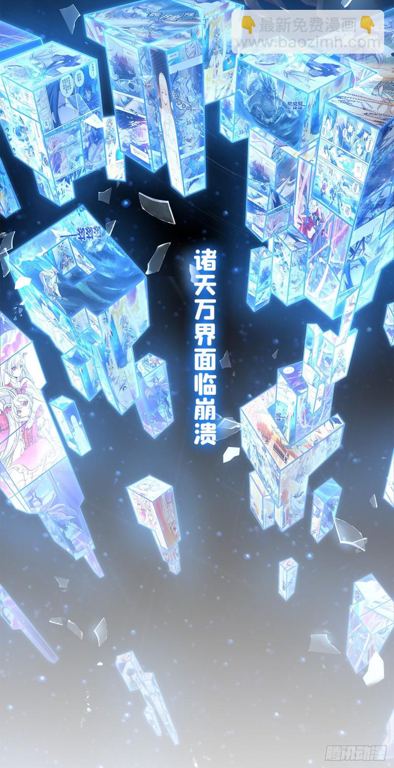 第180话 炼成阵41