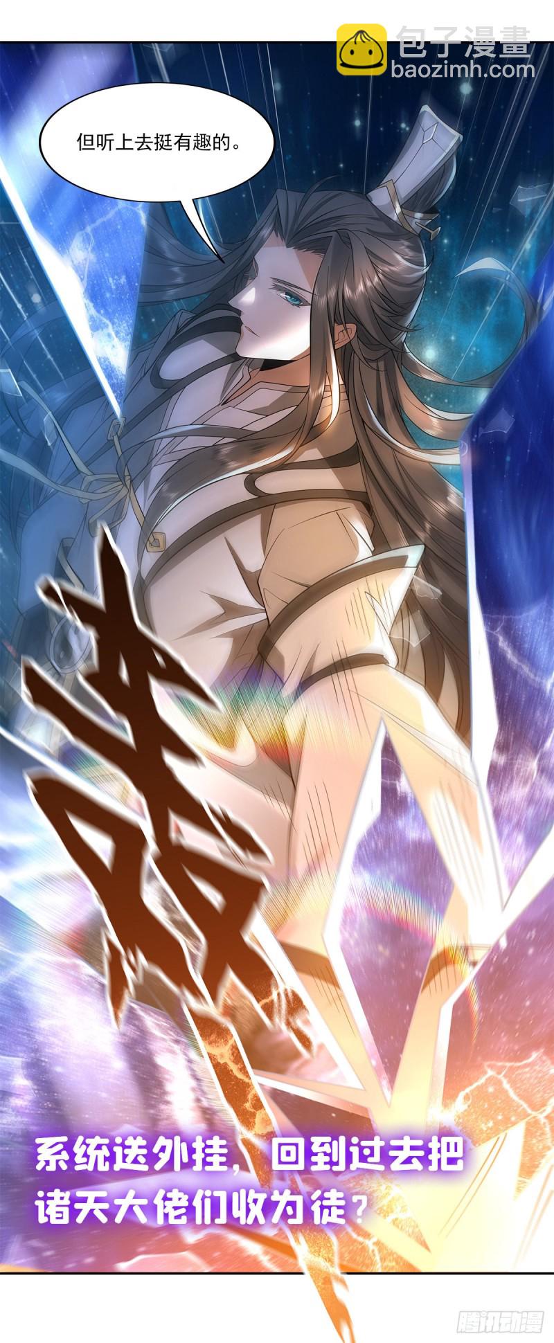 第180话 炼成阵44