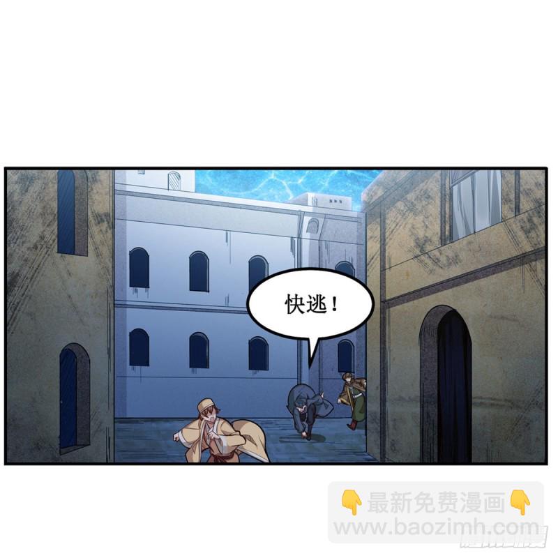 第180话 炼成阵7