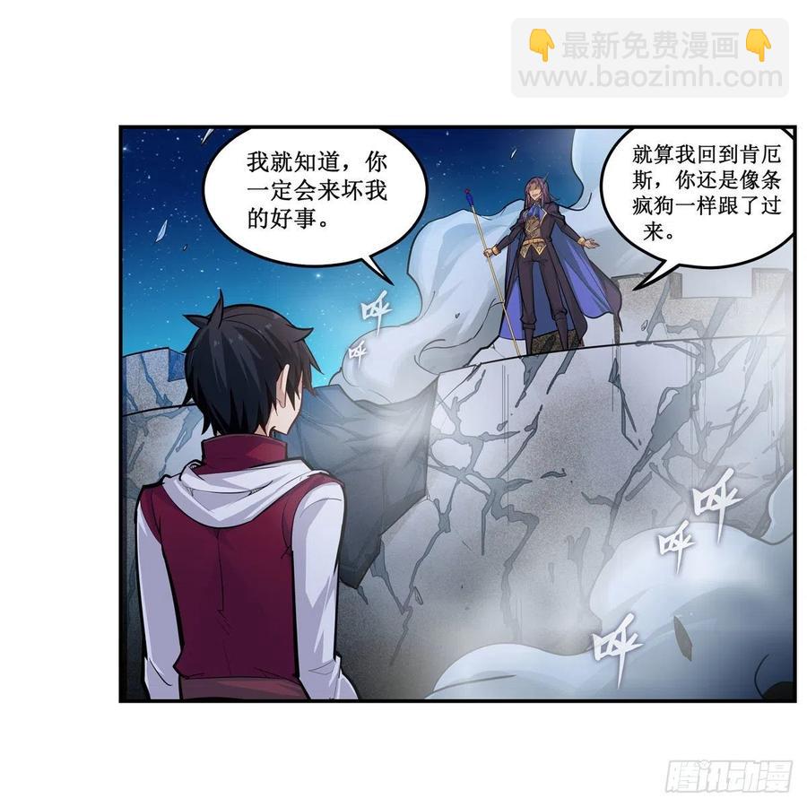 第182话 礼物2