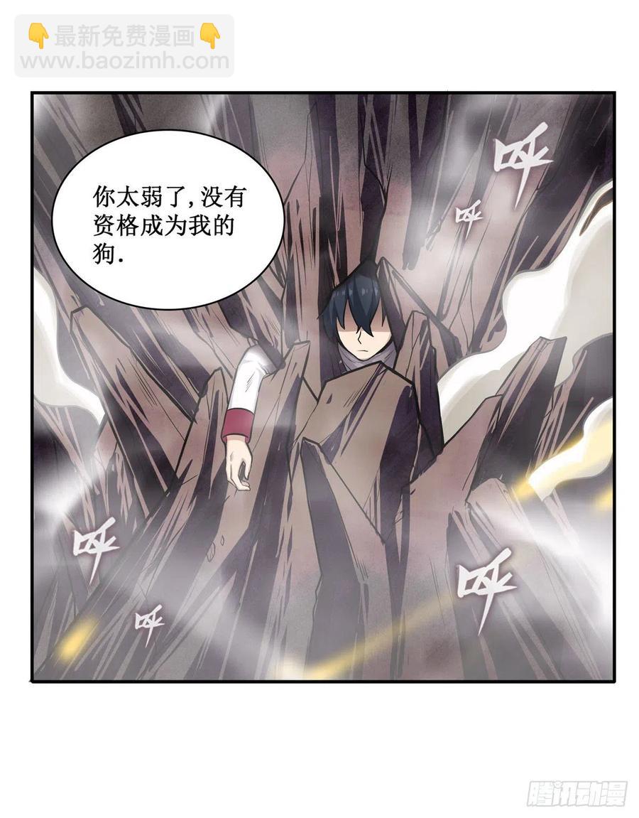 第182话 礼物43