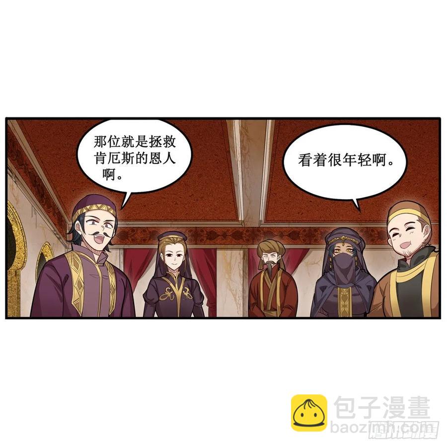 第186话 该起床了32
