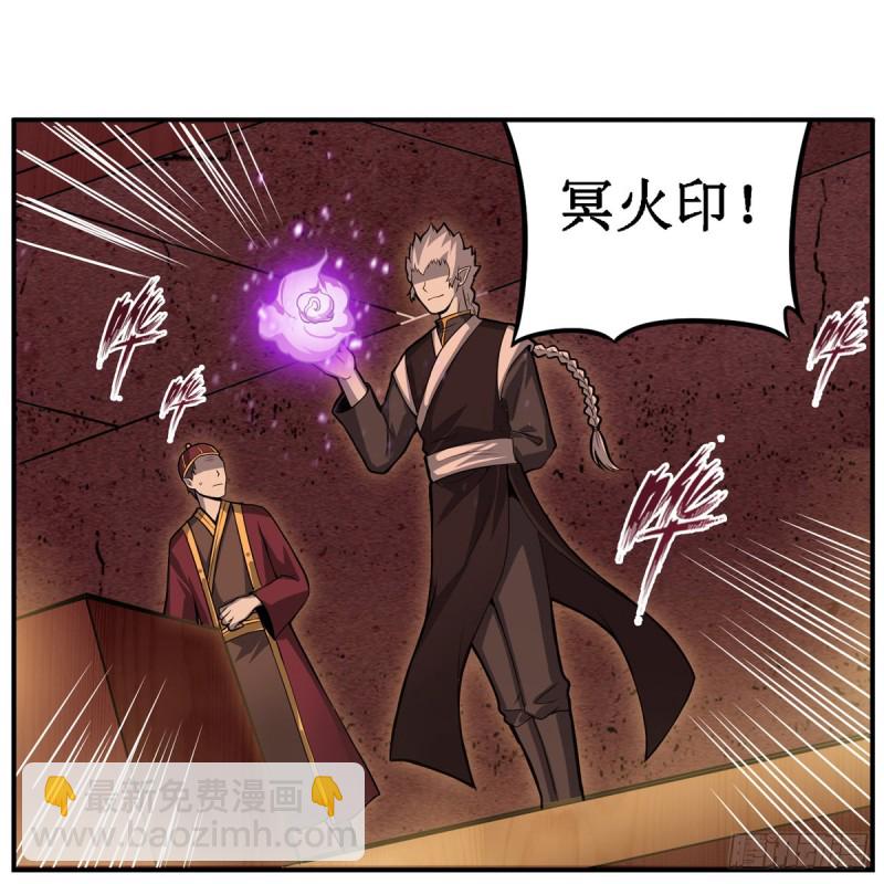 第192话 白老鬼15