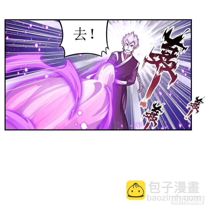第192话 白老鬼17