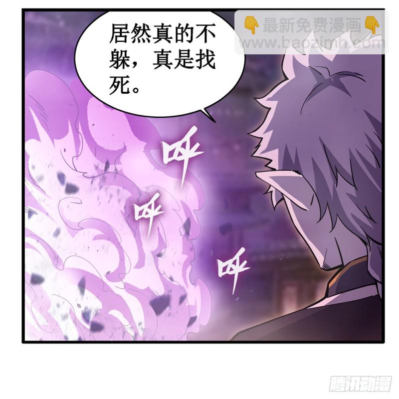 第192话 白老鬼50