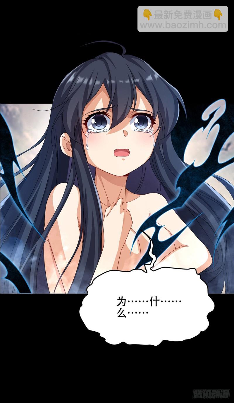 第192话 白老鬼63