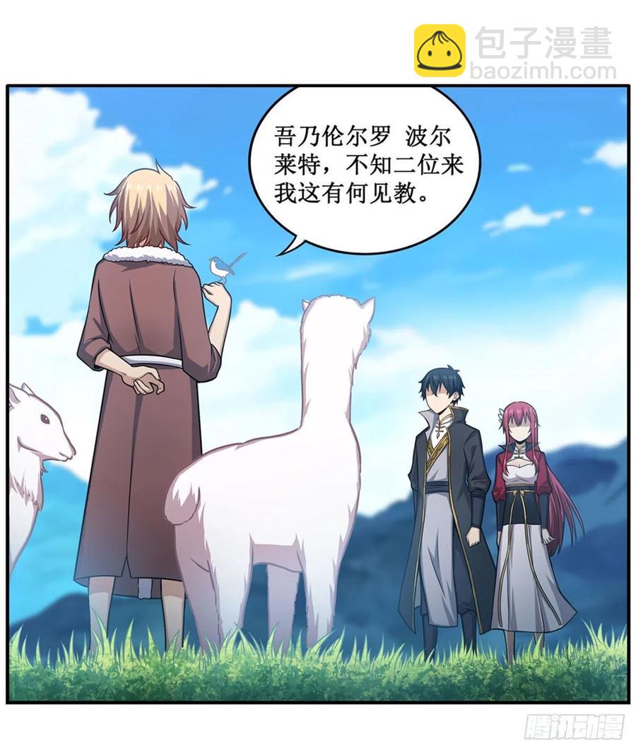 第219话 手痒1