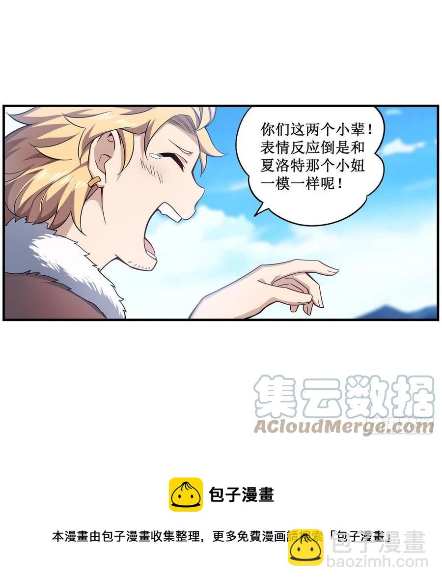 第219话 手痒16