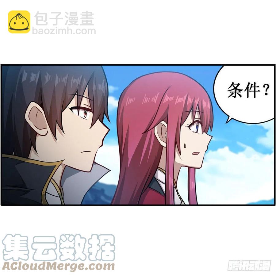 第219话 手痒26