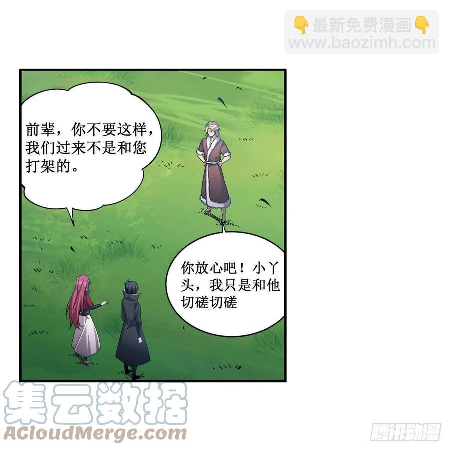 第219话 手痒30