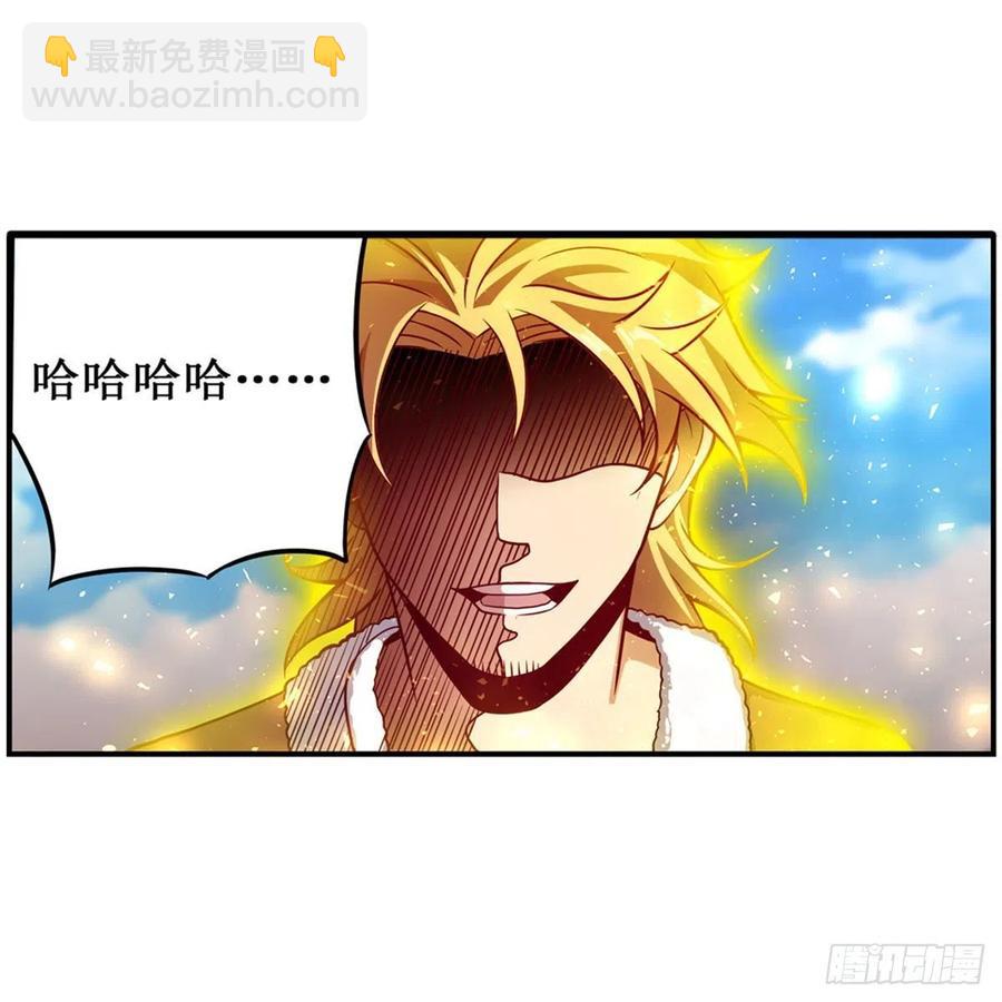 第219话 手痒35