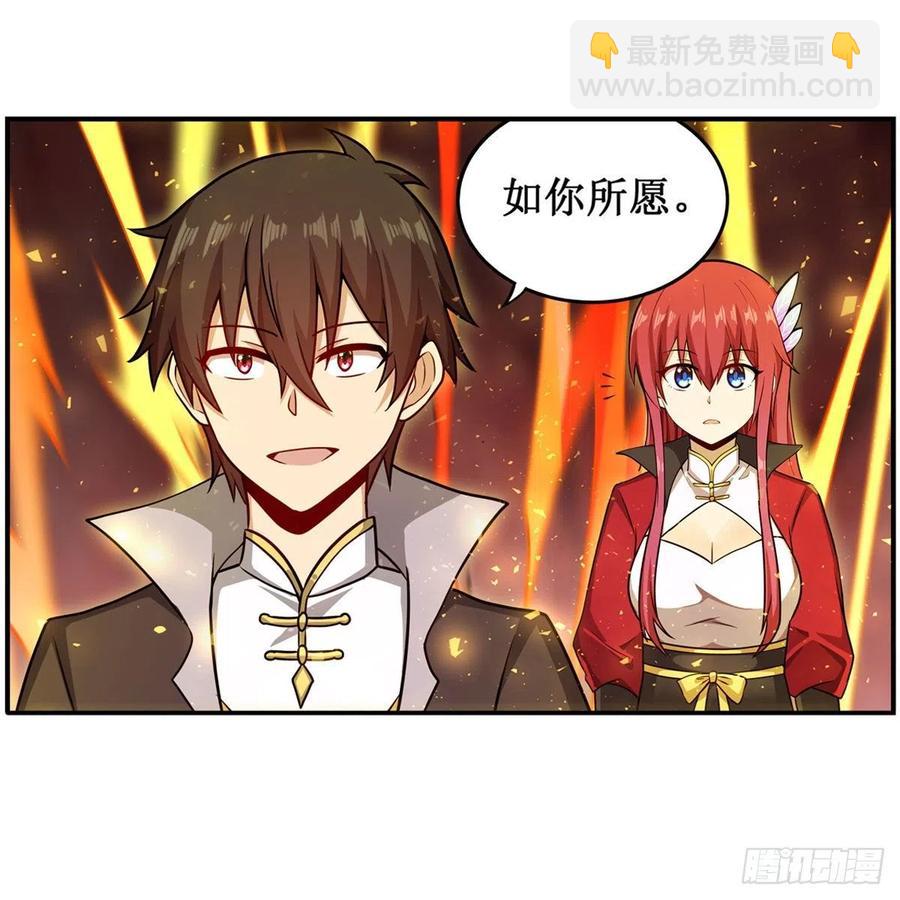 第219话 手痒41