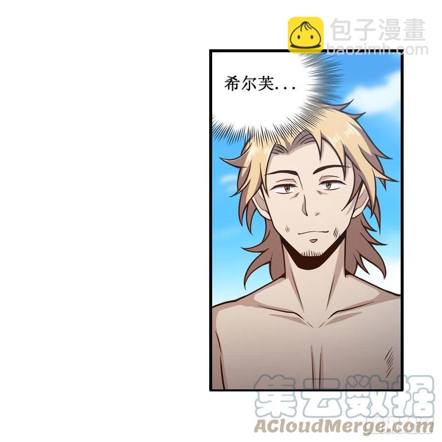 第224话 邪神15