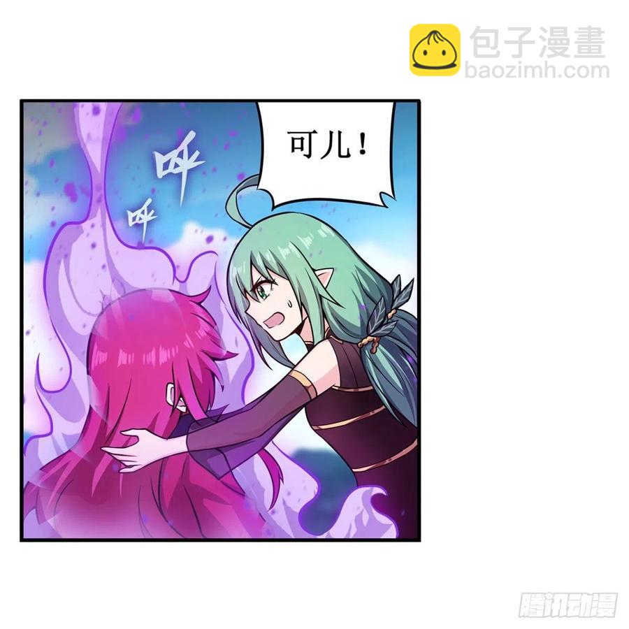 第224话 邪神22