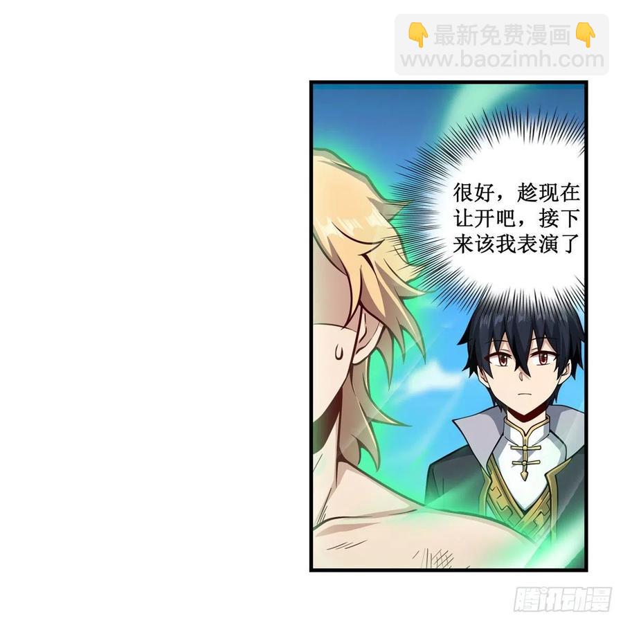 第224话 邪神53