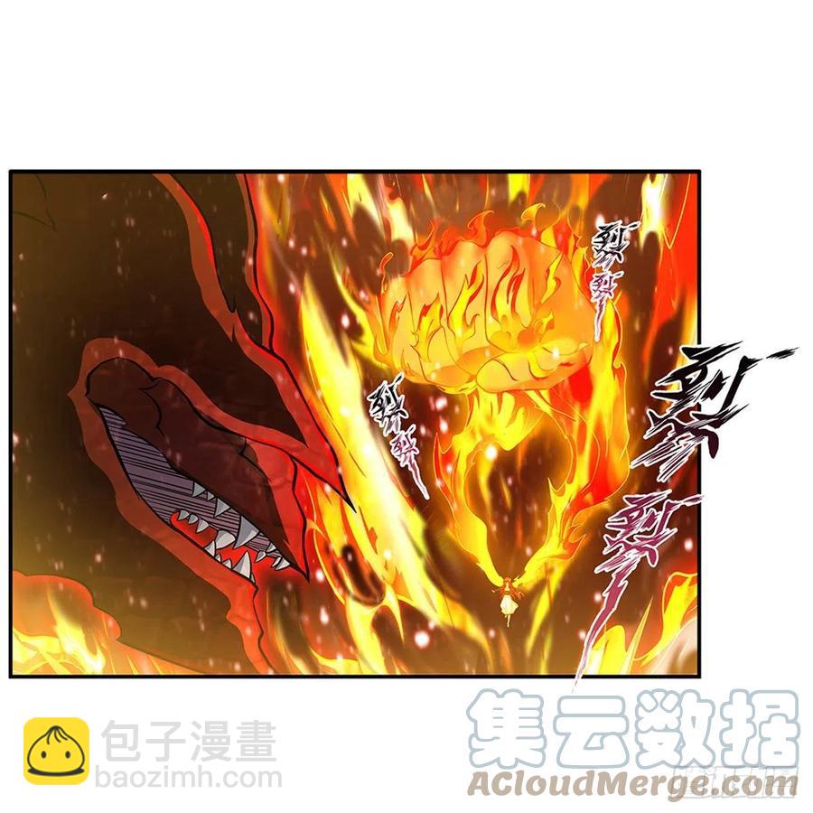 第230话 粑粑怕怕39