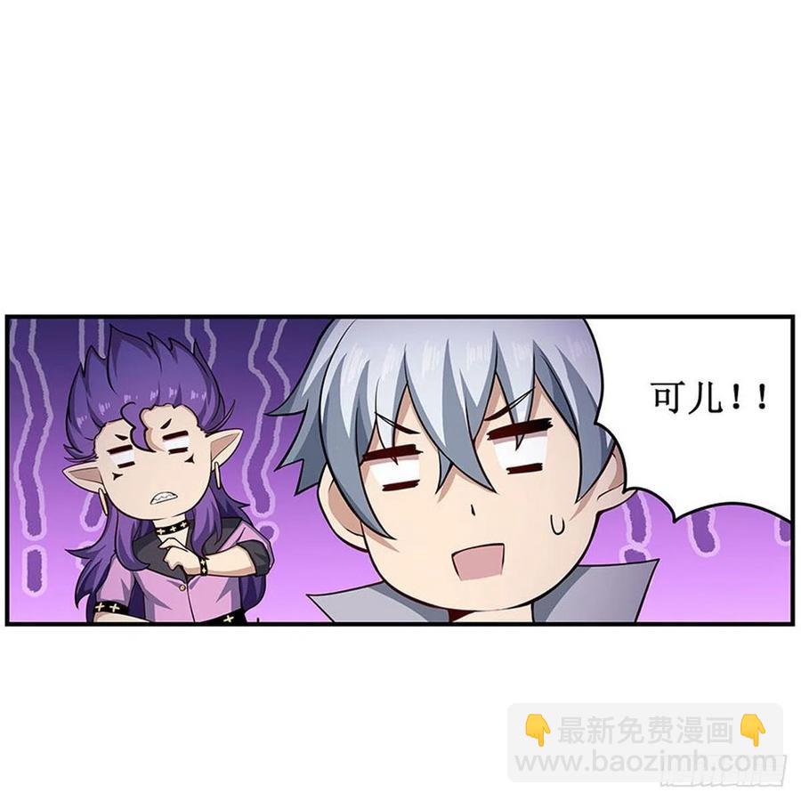 第230话 粑粑怕怕5