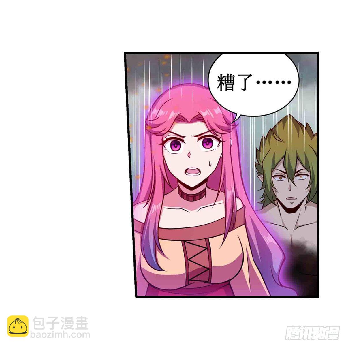 第235话 精力旺盛15