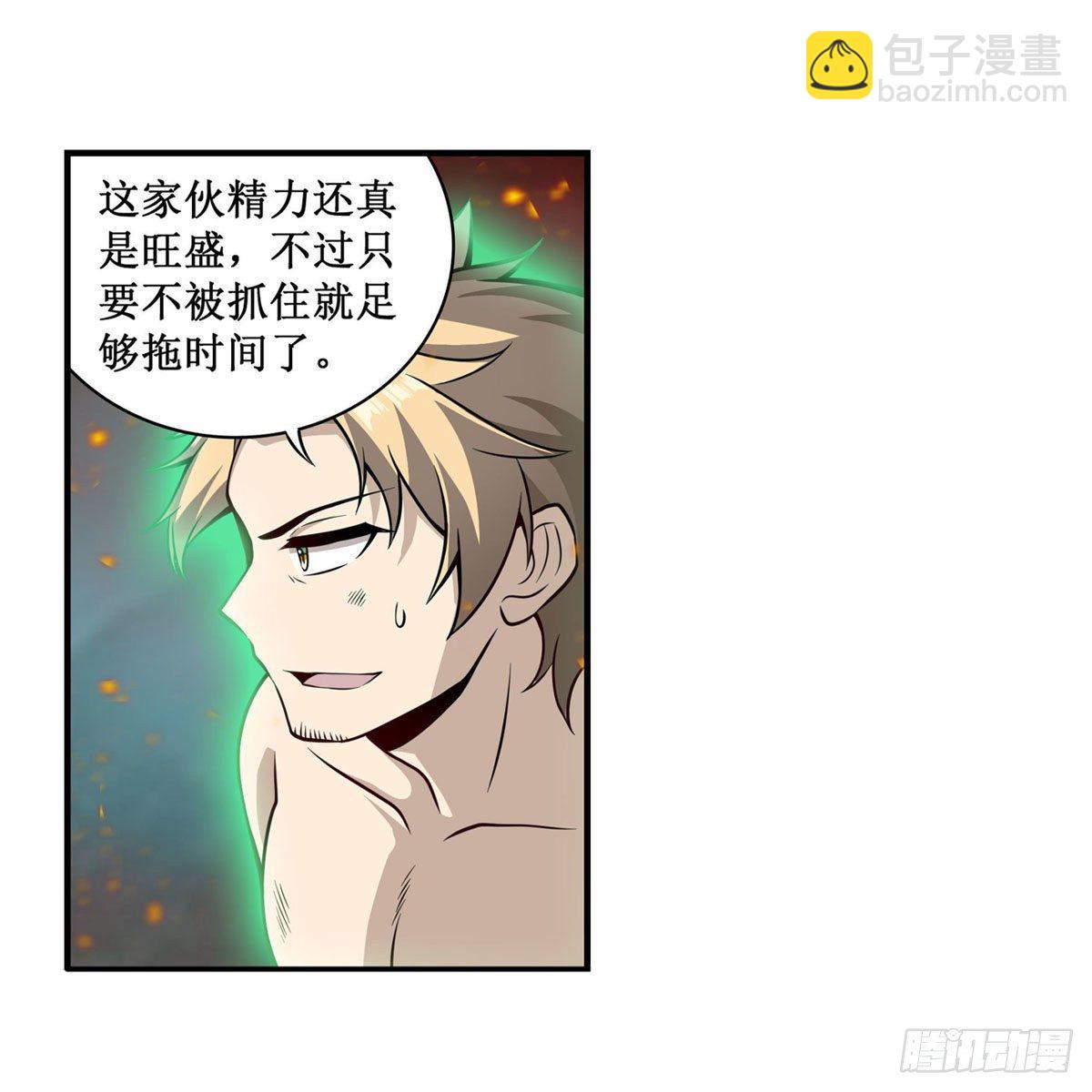 第235话 精力旺盛2