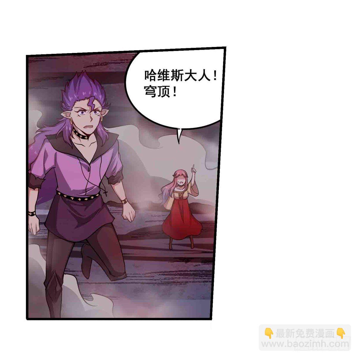 第235话 精力旺盛41