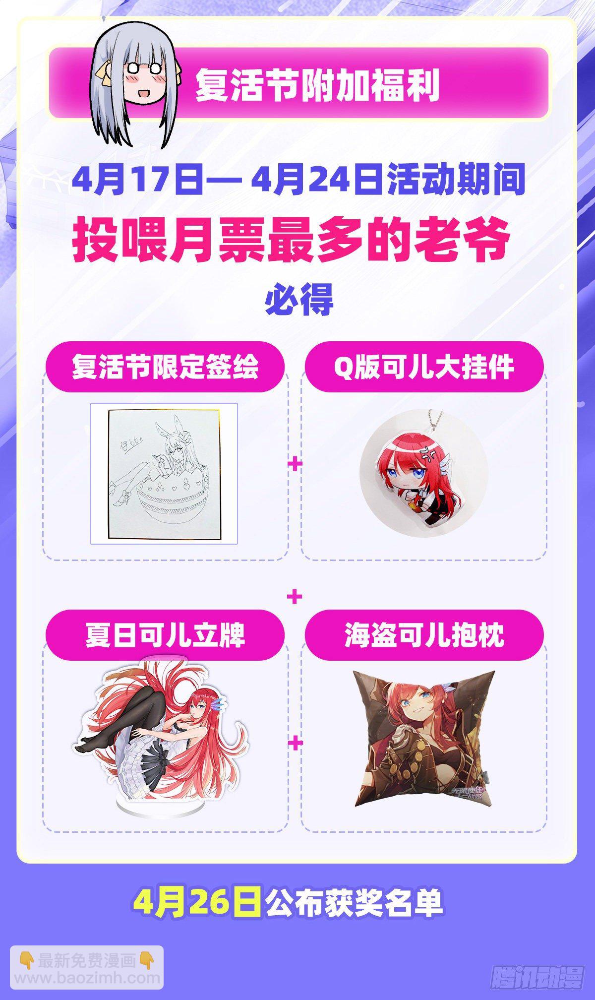 第235话 精力旺盛46