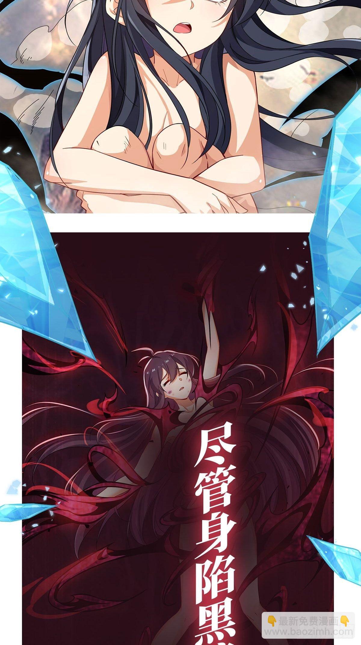 第235话 精力旺盛55