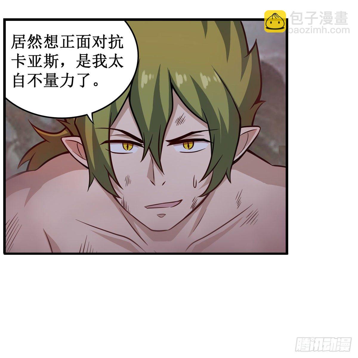 第235话 精力旺盛6